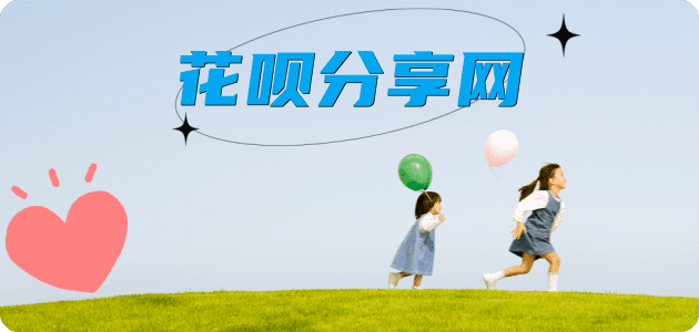 绵阳安康信用卡接单平台☀️诚信信用卡24小时在线靠谱商家推荐
